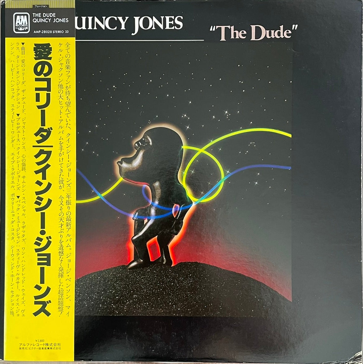 Quincy jones - The dude