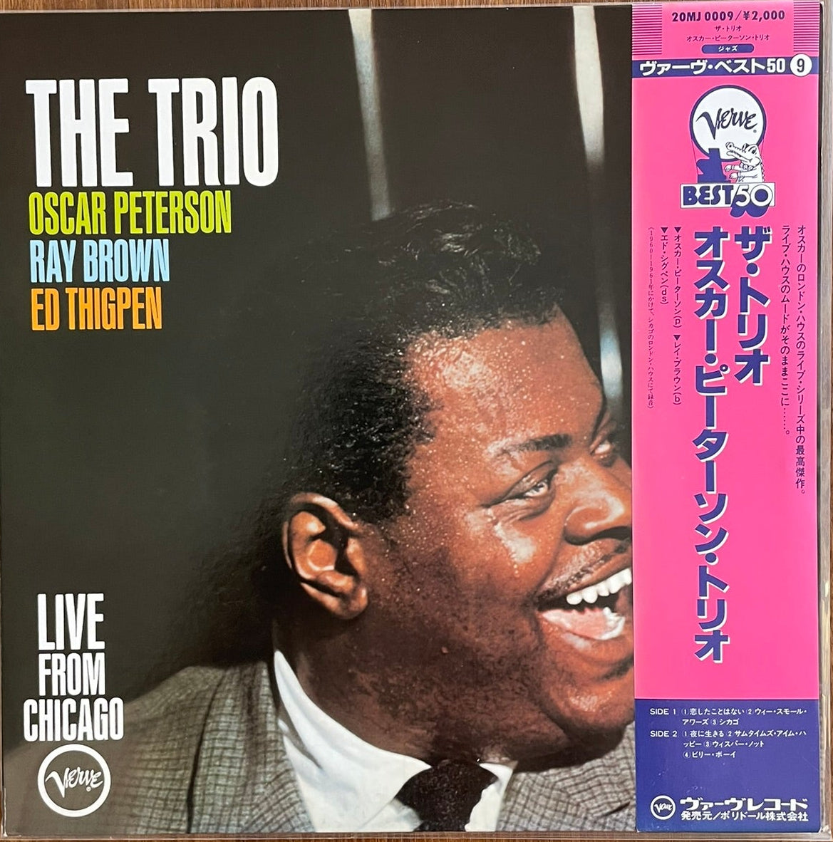 Oscar Peterson Trio - The Trio Live from Chicago