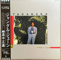 Masayoshi Takanaka - Jungle Jane