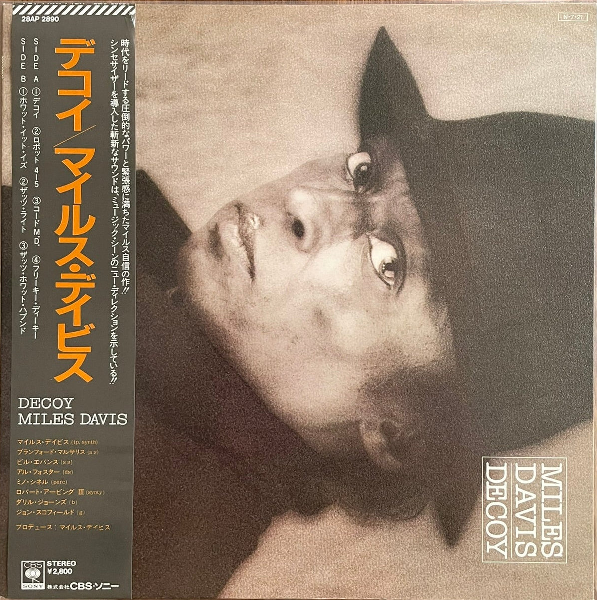 Miles Davis - Decoy