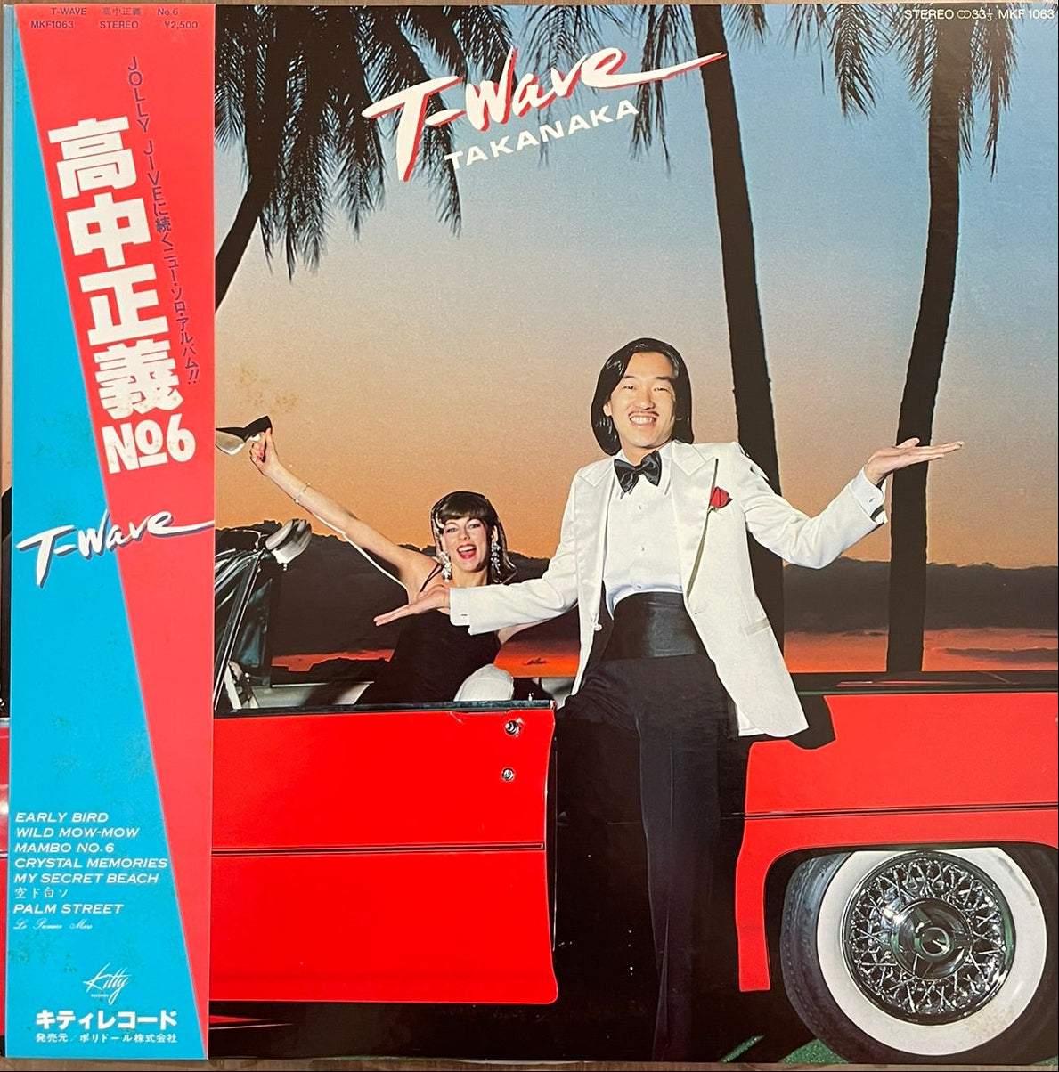 Masayoshi Takanaka - T-Wave