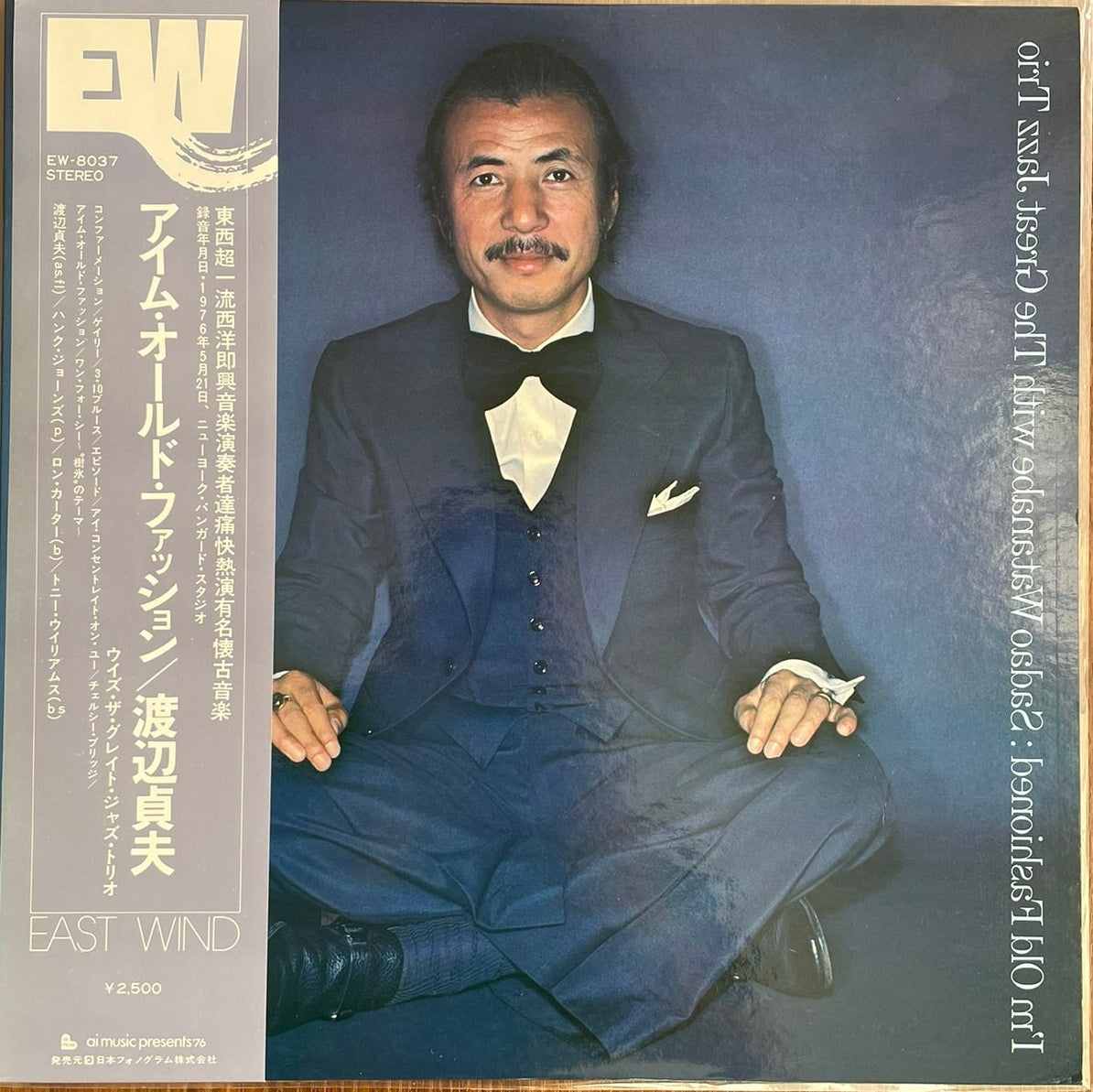 Sadao Watanabe - I'm old fashioned