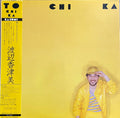 Kazumi Watanabe - To Chi Ka