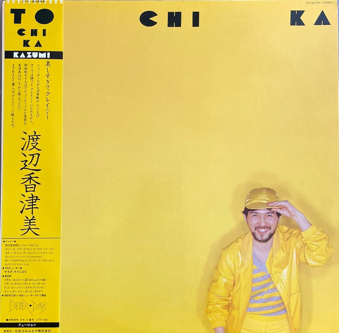 Kazumi Watanabe - To Chi Ka