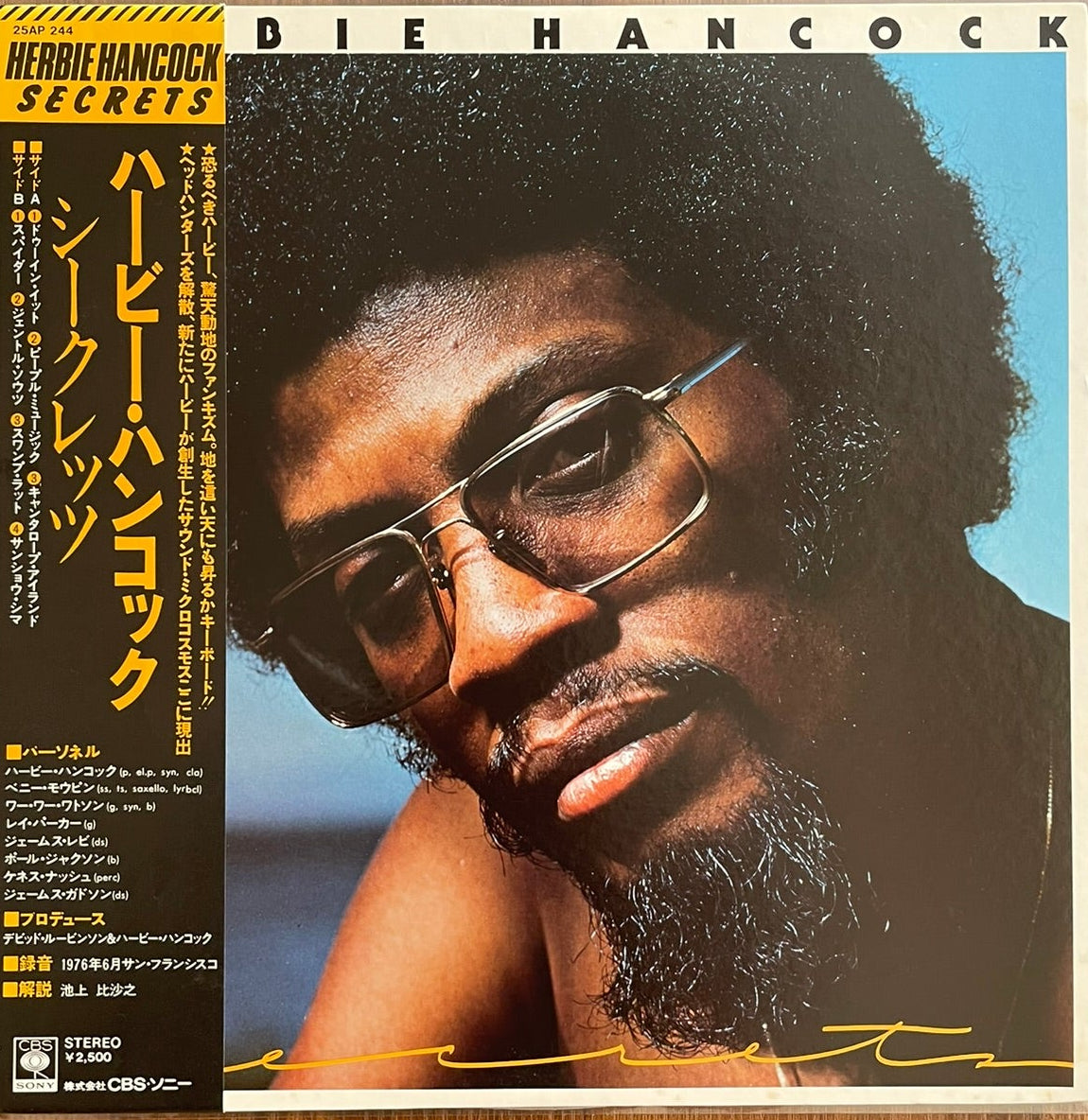 Herbie Hancock - Secrets