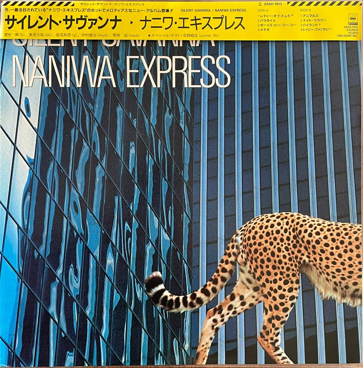 Naniwa Express - Silent Savannah