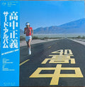 Masayoshi Takanaka - An Insatiable high