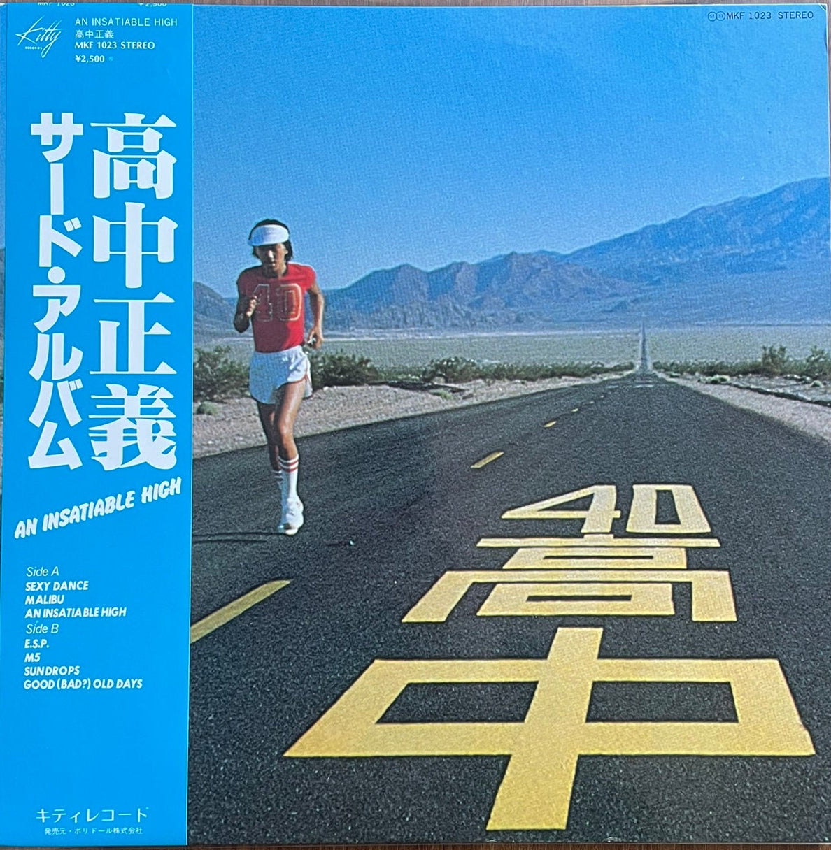Masayoshi Takanaka - An Insatiable high