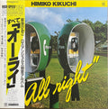 Himiko Kikuchi - All Right