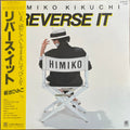 Himiko Kuchiki - Reverse it