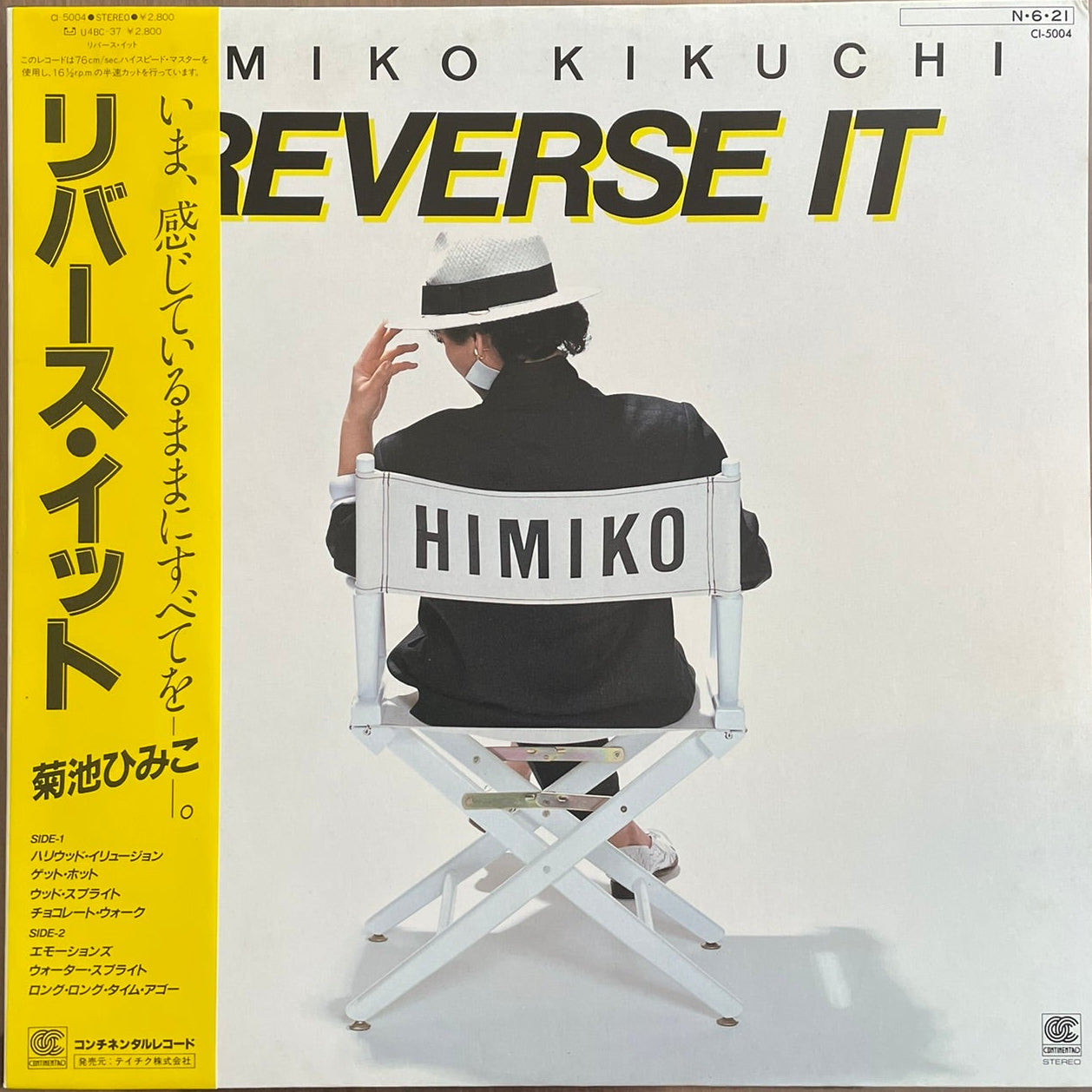 Himiko Kuchiki - Reverse it