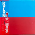 Kazumi Watanabe - Kylyn