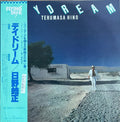 Terumasa Hino - Daydream