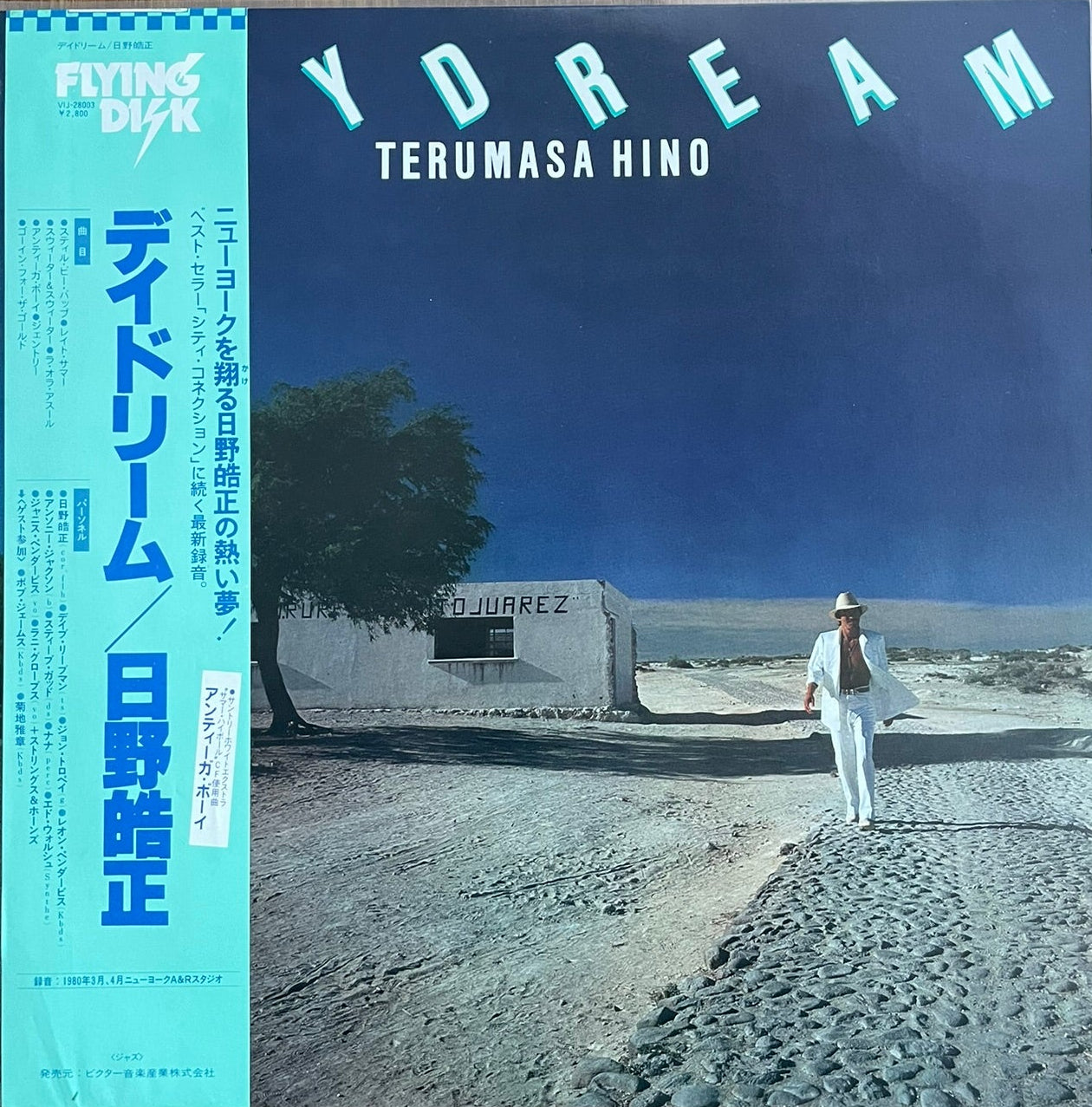 Terumasa Hino - Daydream