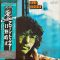 Terumasa Hino - Alone Together