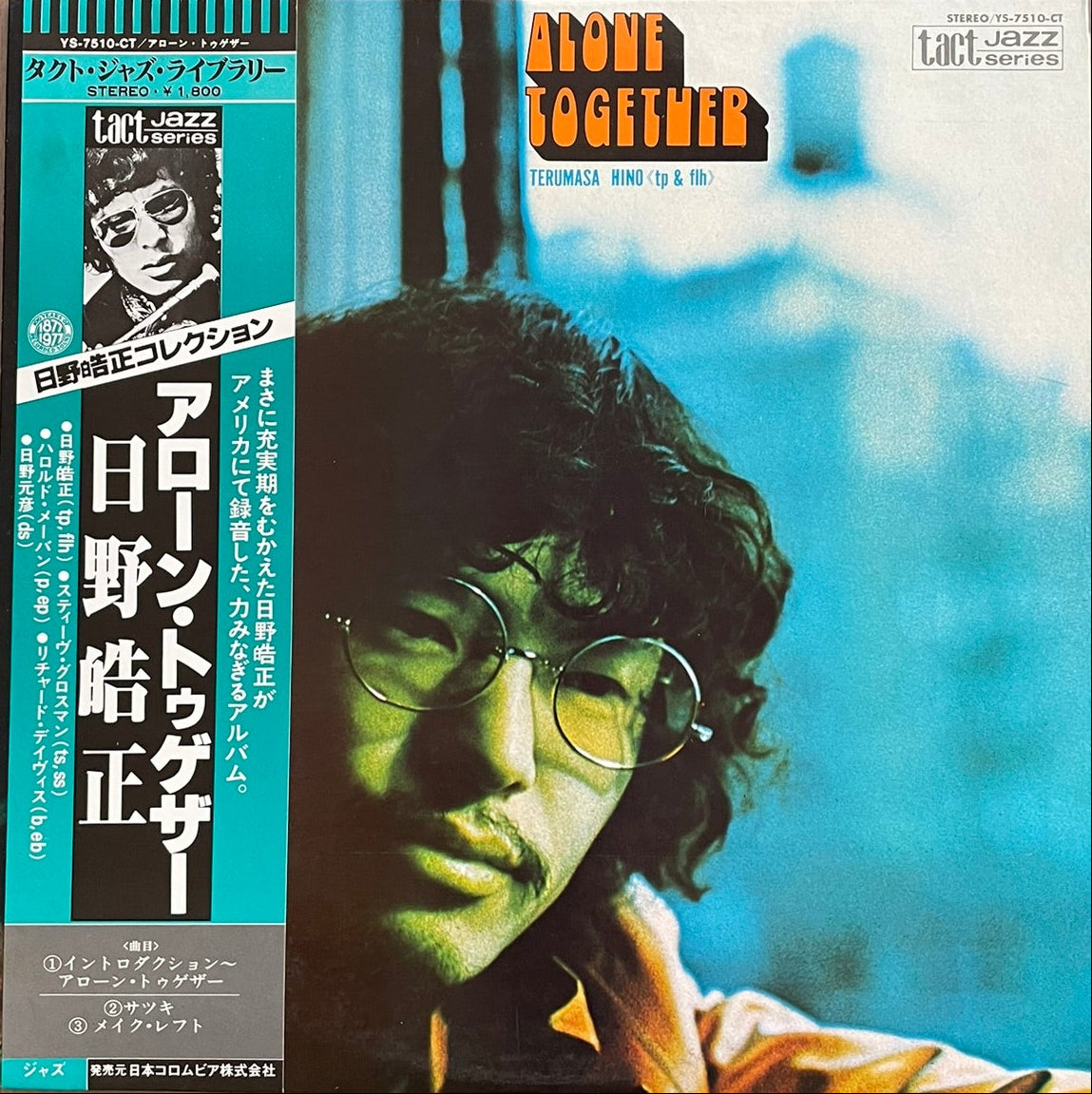 Terumasa Hino - Alone Together