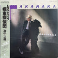 Masayoshi Takanaka - Traumatic
