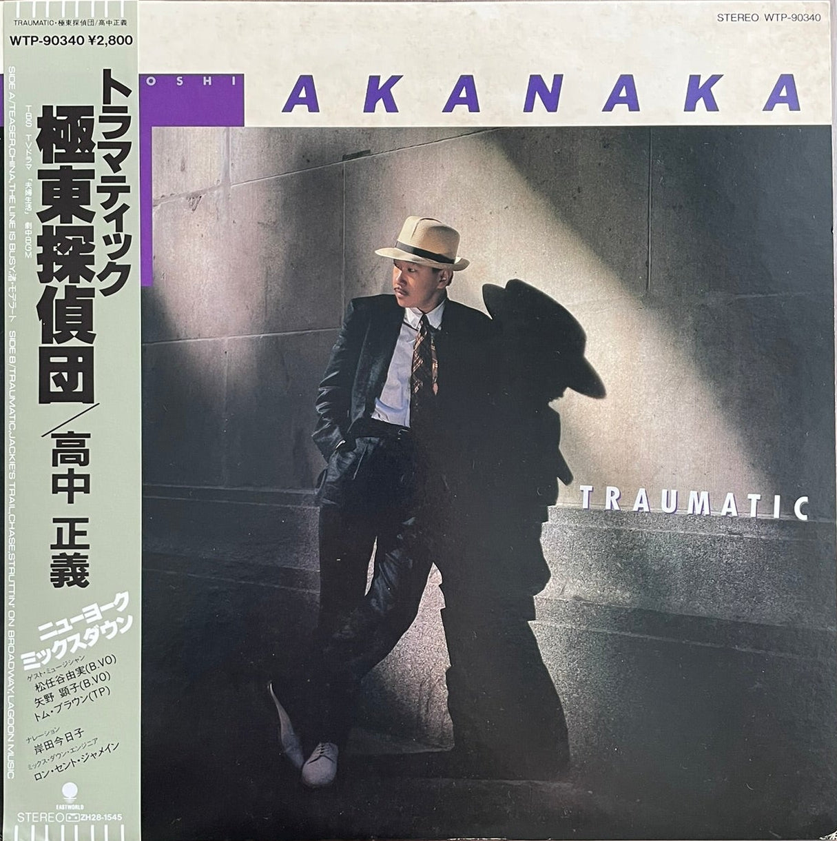 Masayoshi Takanaka - Traumatic