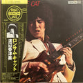 Kazumi Watanabe - Lonesome Cat