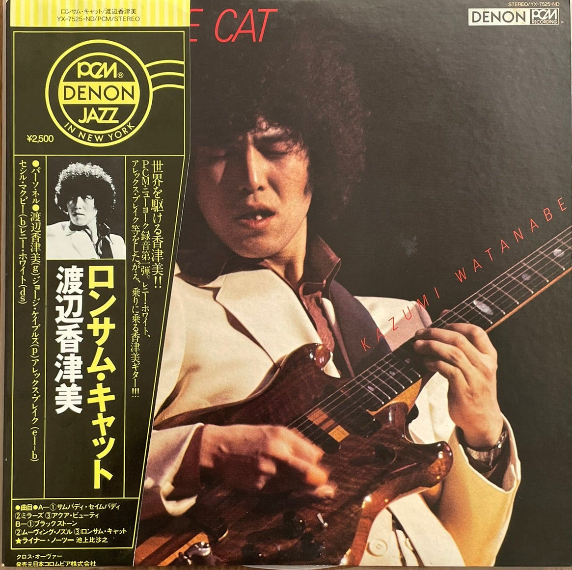Kazumi Watanabe - Lonesome Cat