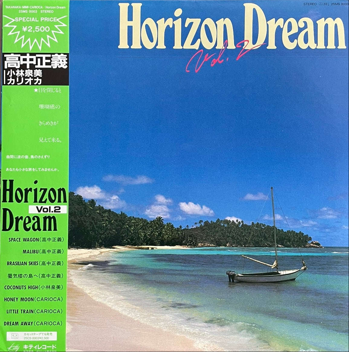 Masayoshi Takanaka - Horizon Dream 2